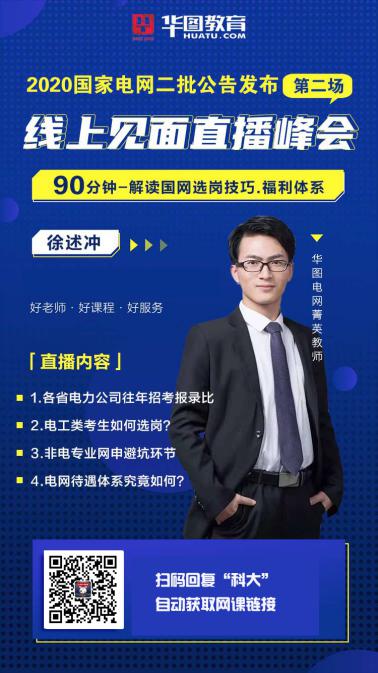 说明: 微信图片_20200402151440