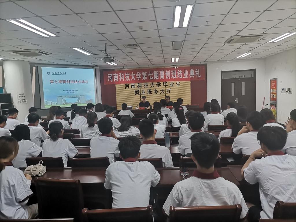 https://www.haust.edu.cn/__local/4/DB/07/F7588DC35F68FD99D5321BEA362_9CF87023_1B3BF.jpg