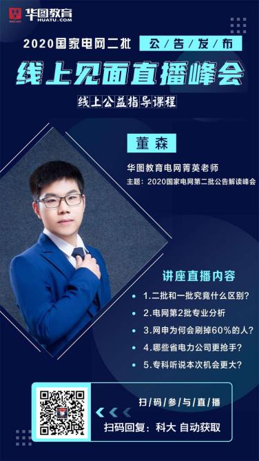 说明: 微信图片_20200402151432