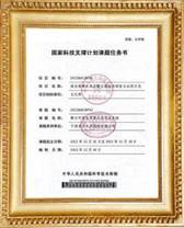 说明: “国家科技支撑计划项目”《舞台听觉呈现集成技术及系统》
