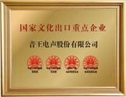 说明: 15