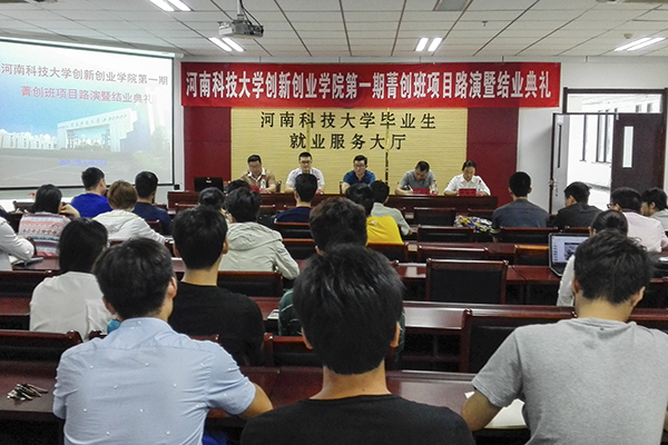 http://www.haust.edu.cn/__local/D/7F/EB/3CB3AA251CA0F691E9D11069167_2ED01201_3A5BC.jpg
