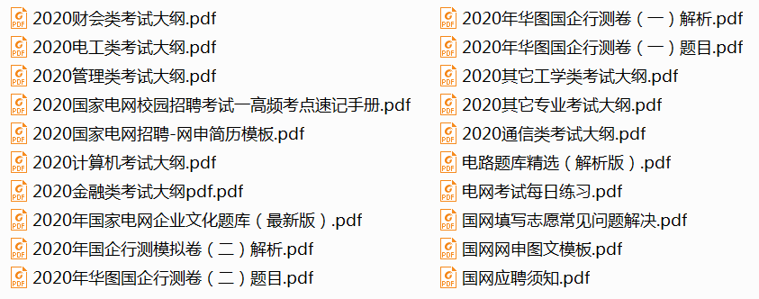 说明: 微信截图_20200402160105
