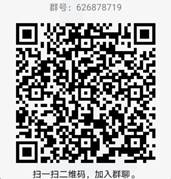 说明: QQ群